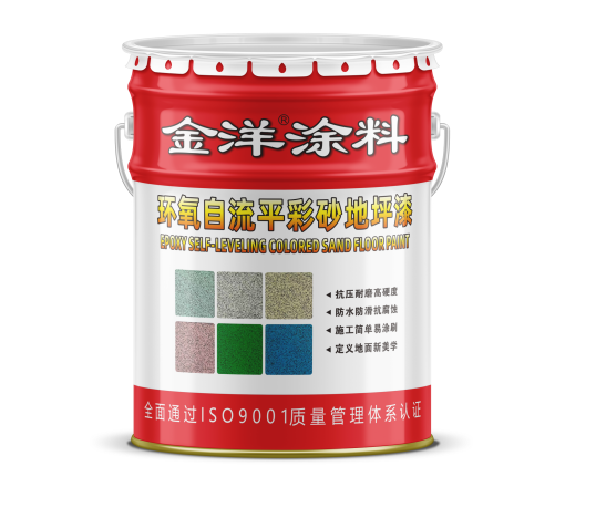 環(huán)氧自流平彩砂地坪漆